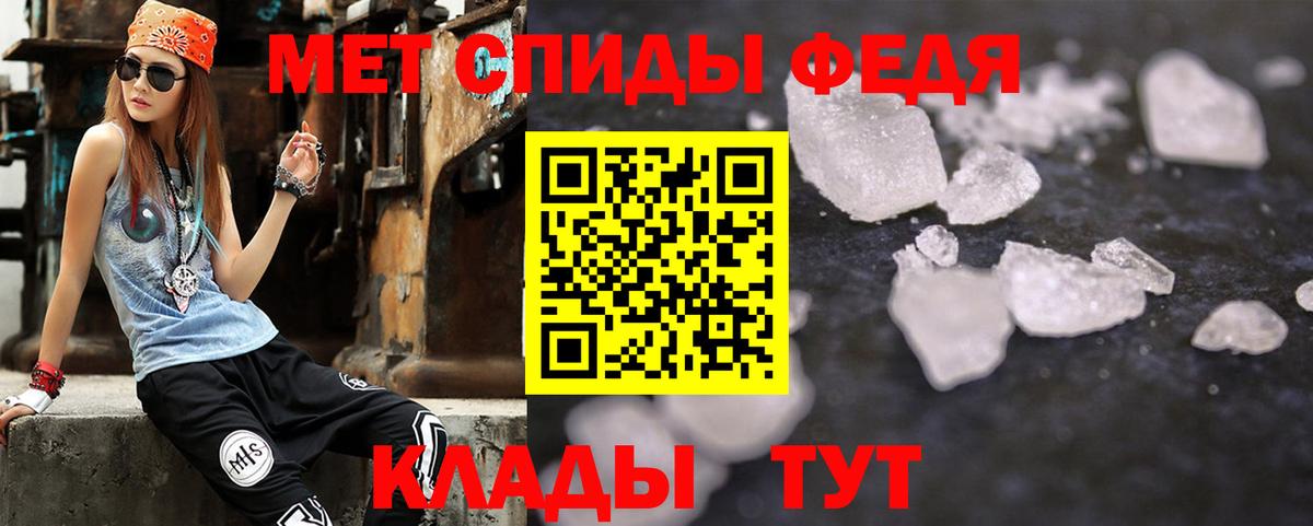 Красный Сулин  АМФ 97%  Вход с VPN 
