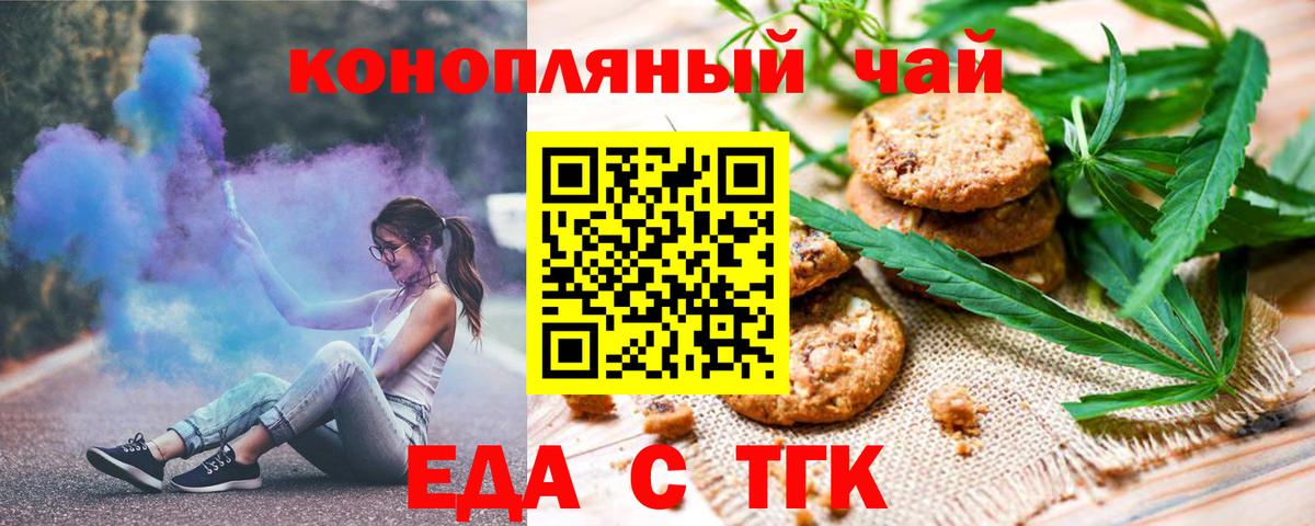 Меф Красный Сулин