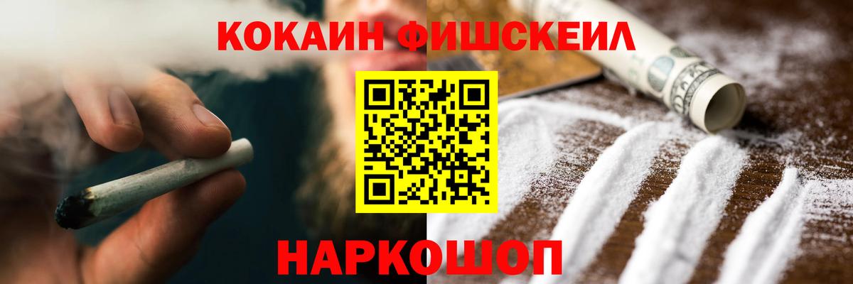Кокаин Перу  КОКАИН Боливия  Вход с VPN  Красный Сулин 