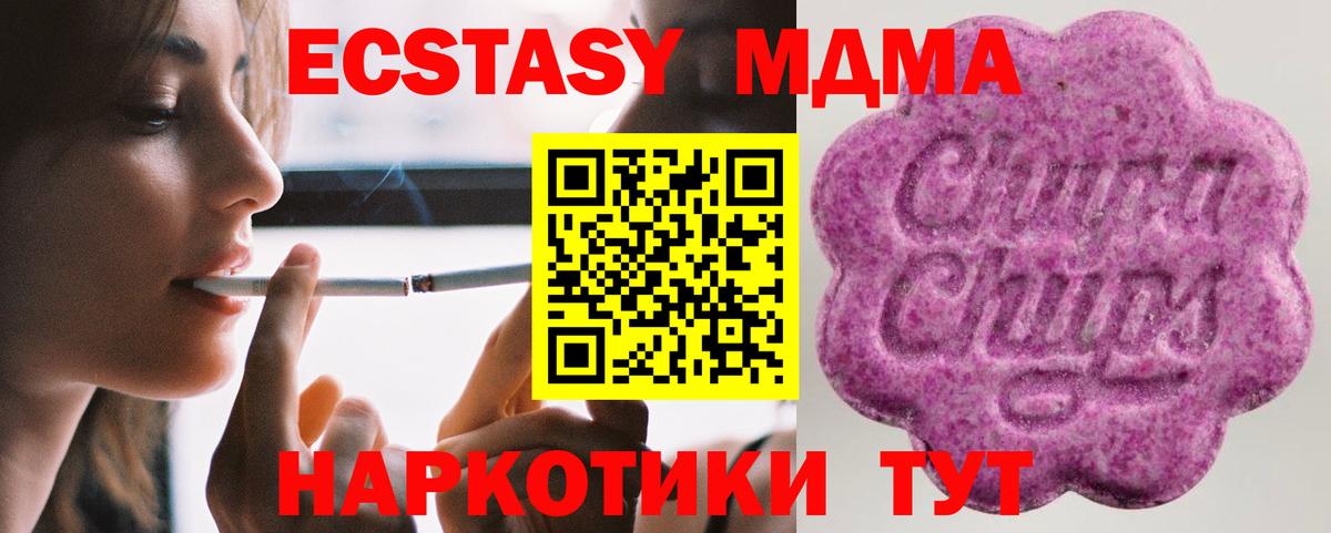 Ecstasy Cube Красный Сулин