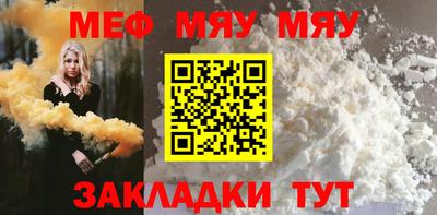 спайс Комсомольск-на-Амуре