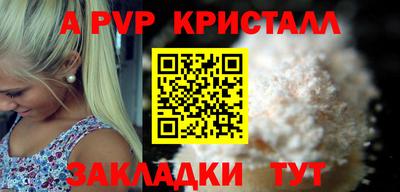 крисы Конаково