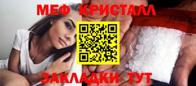 мефедрон Коммунар
