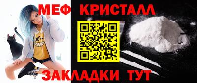 крисы Конаково