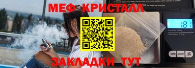 спайс Комсомольск-на-Амуре