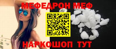 мефедрон Коммунар