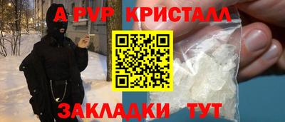 мефедрон Коммунар