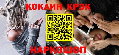 крисы Конаково