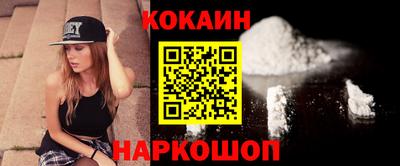 спайс Комсомольск-на-Амуре