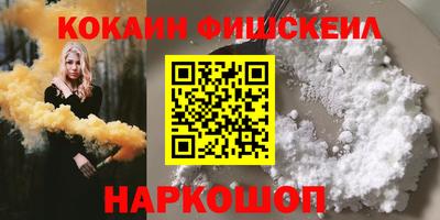 спайс Комсомольск-на-Амуре