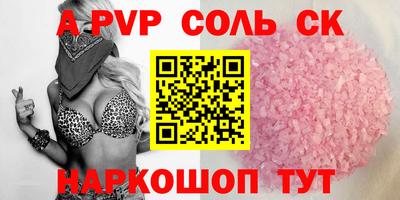 крисы Конаково