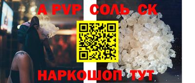 мефедрон Коммунар