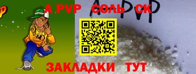 мефедрон Коммунар