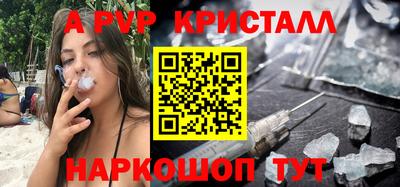 мефедрон Коммунар