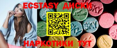 спайс Комсомольск-на-Амуре