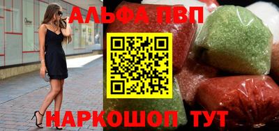 крисы Конаково