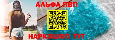 спайс Комсомольск-на-Амуре