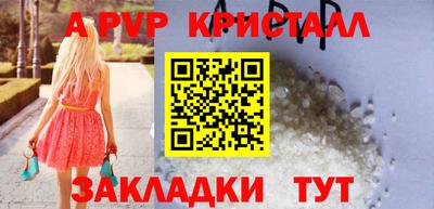 крисы Конаково