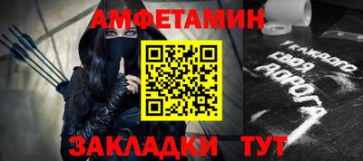 мефедрон Коммунар