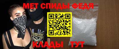 спайс Комсомольск-на-Амуре