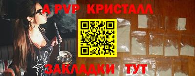 крисы Конаково