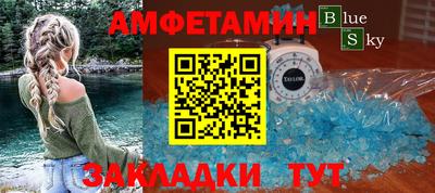 крисы Конаково