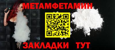 мефедрон Коммунар