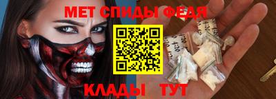 мефедрон Коммунар