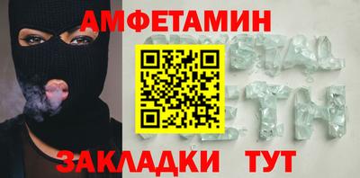 мефедрон Коммунар