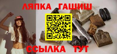 спайс Комсомольск-на-Амуре