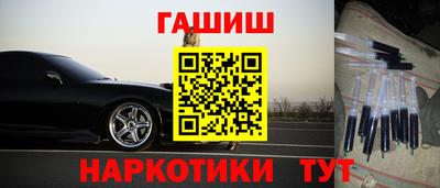 спайс Комсомольск-на-Амуре