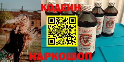 спайс Комсомольск-на-Амуре