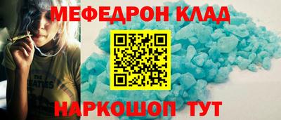 крисы Конаково