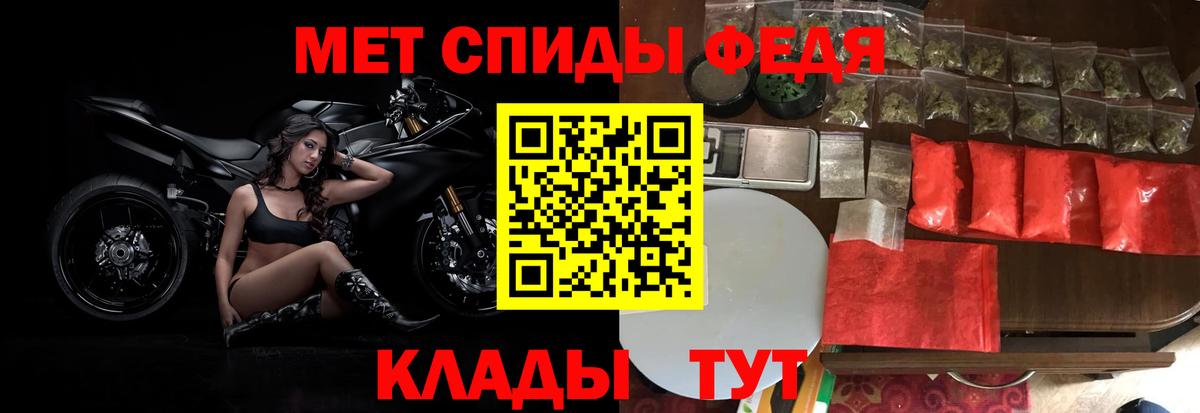 МЕТАМФЕТАМИН винт  Вход с VPN  МЕТАМФЕТАМИН винт  Красный Сулин 