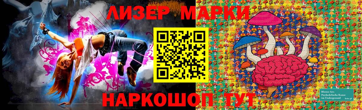 Красный Сулин  Марки 25I-NBOMe 1,8мг  Вход с VPN  Марки 25I-NBOMe 1,8мг 