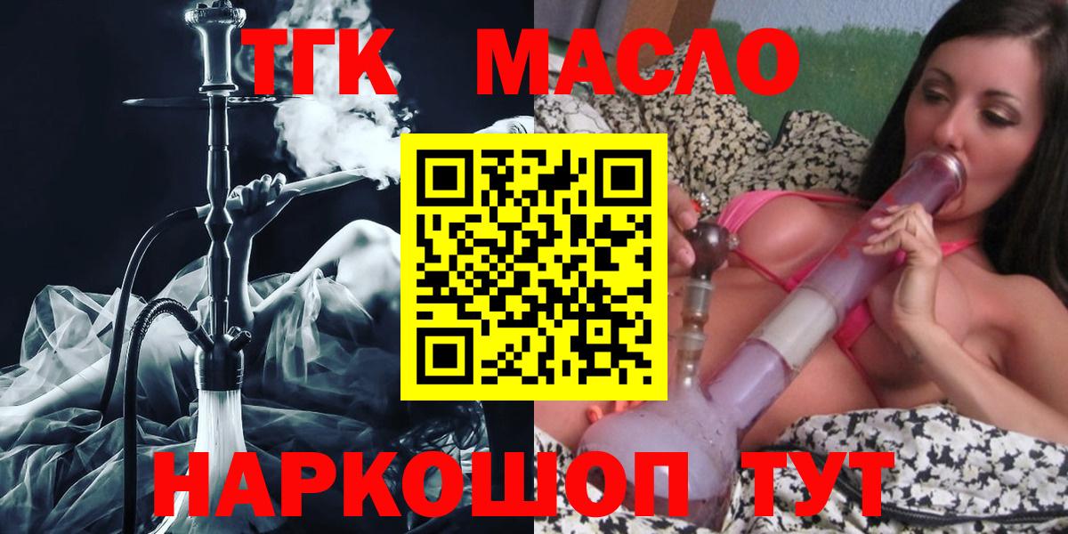 Гашиш  Красный Сулин  МЕТАМФЕТАМИН  А ПВП СОЛЬ   Вход с VPN  COCAIN  Мефедрон кристаллы  Канабис 