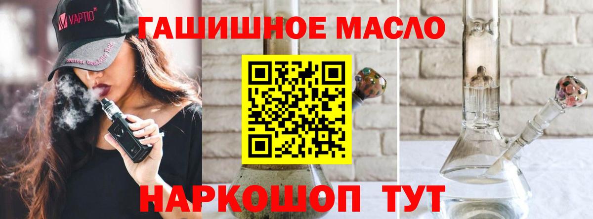 Дистиллят ТГК концентрат Красный Сулин