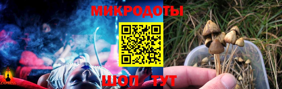 Псилоцибиновые грибы мухоморы  Вход с VPN  Красный Сулин 
