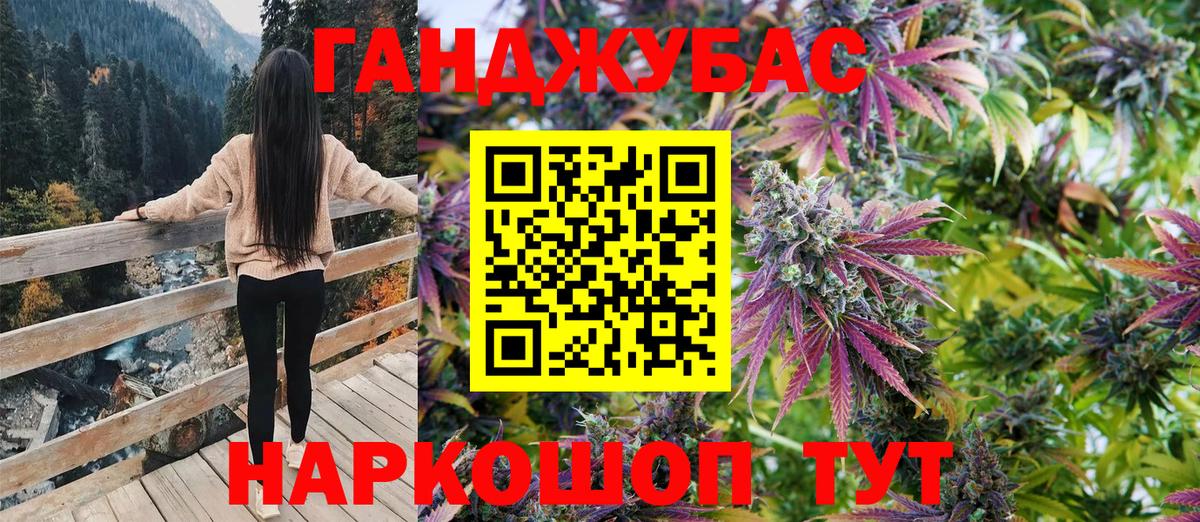 Каннабис тримм  Шишки марихуана индика  Вход с VPN  Красный Сулин  Бошки Шишки гибрид 