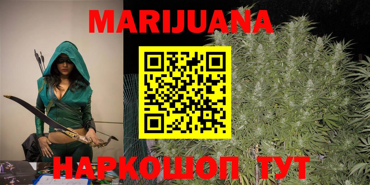 Конопля конопля Красный Сулин
